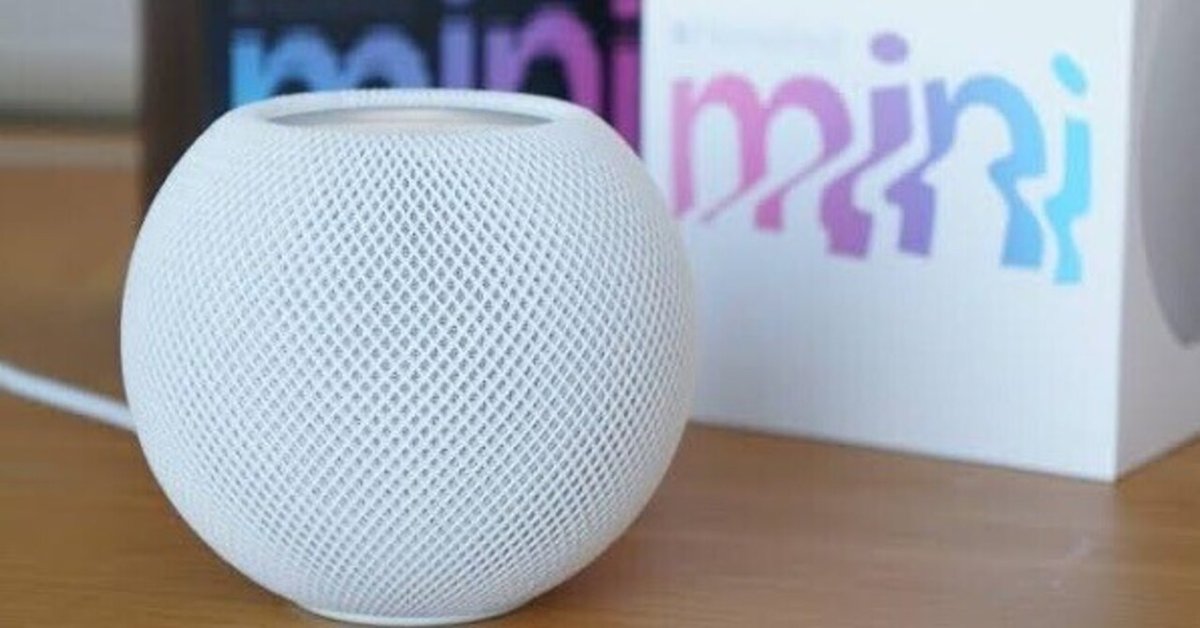 HomePod miniを2台購入。音質やステレオでの使い方をレビュー