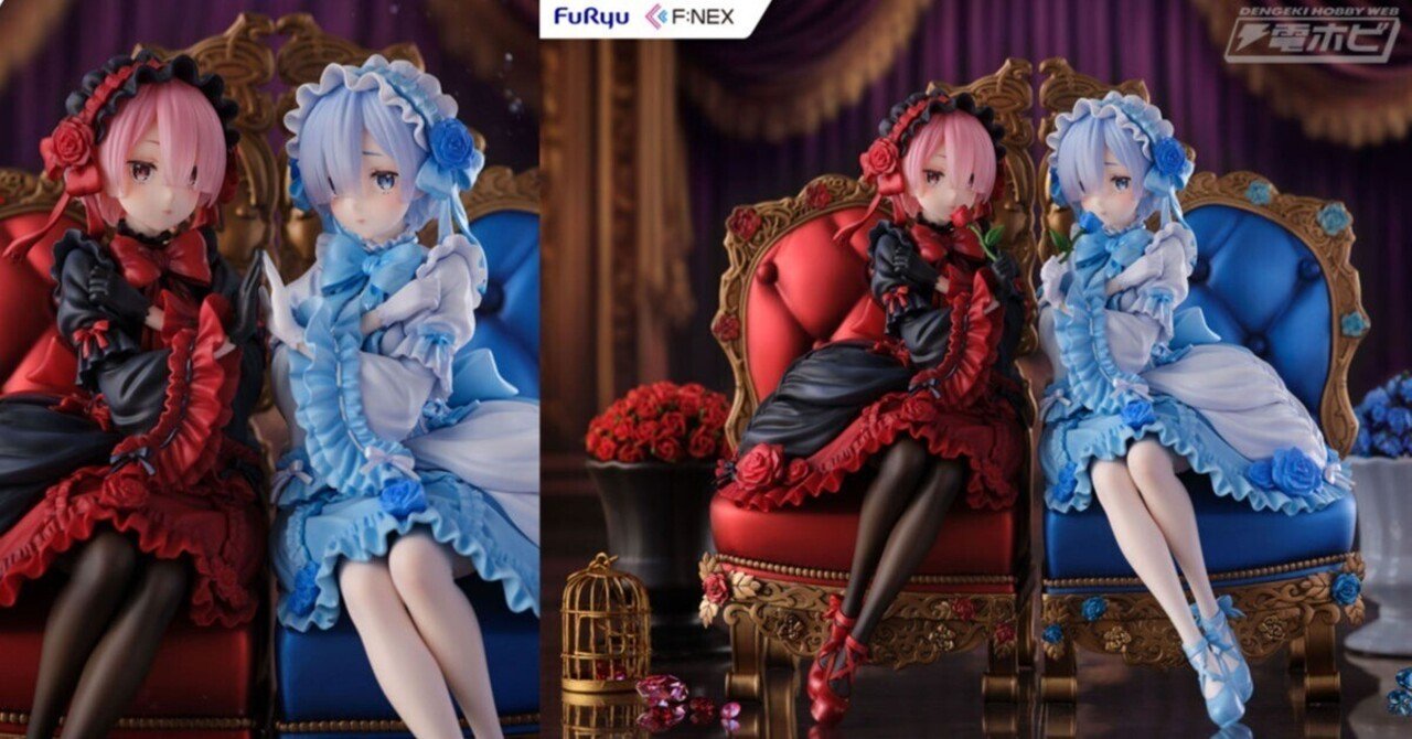 Re:ゼロから始める異世界生活』より、レム、ラムがオリジナルデザイン