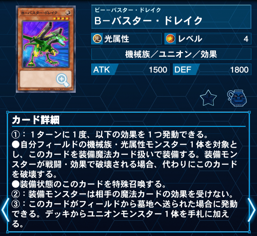 遊戯王デッキ紹介『バグらせの流儀』｜らんどる
