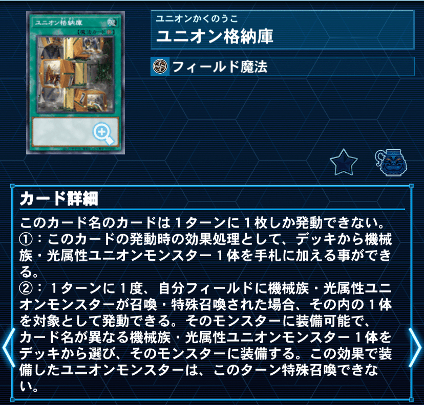 遊戯王デッキ紹介『バグらせの流儀』｜らんどる