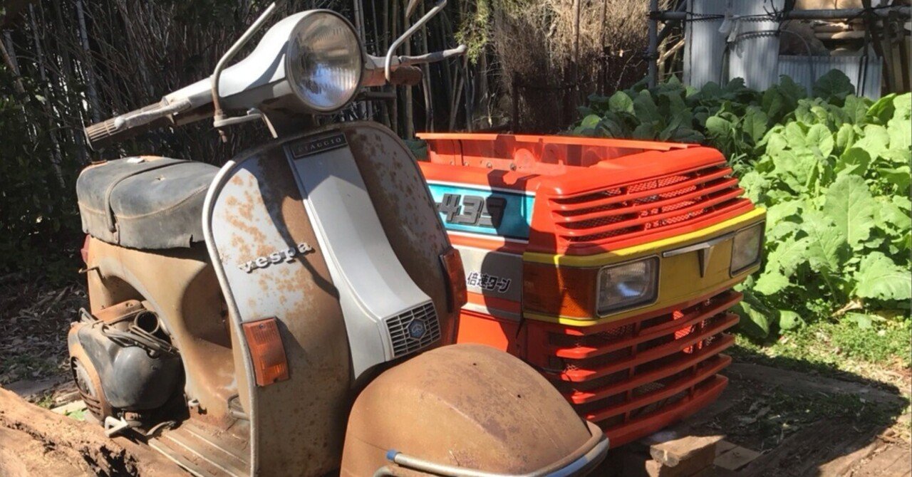 Vespa P200E、 DIY repair and retrofit report|chy farm Vespa P200E、 DIY repair and retrofit report|chy farm