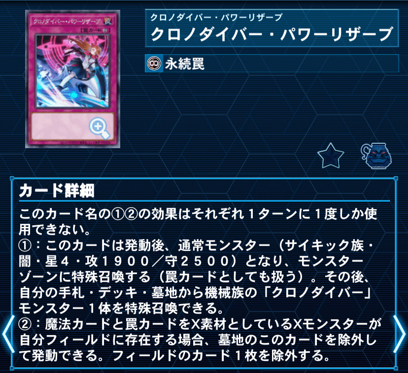 遊戯王 黒い旋風 【QCCP-JP142 アルティメットレア】 QUARTER