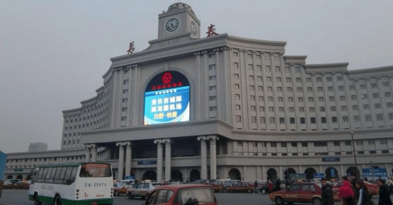 中国の誕生 « 名古屋大学出版会