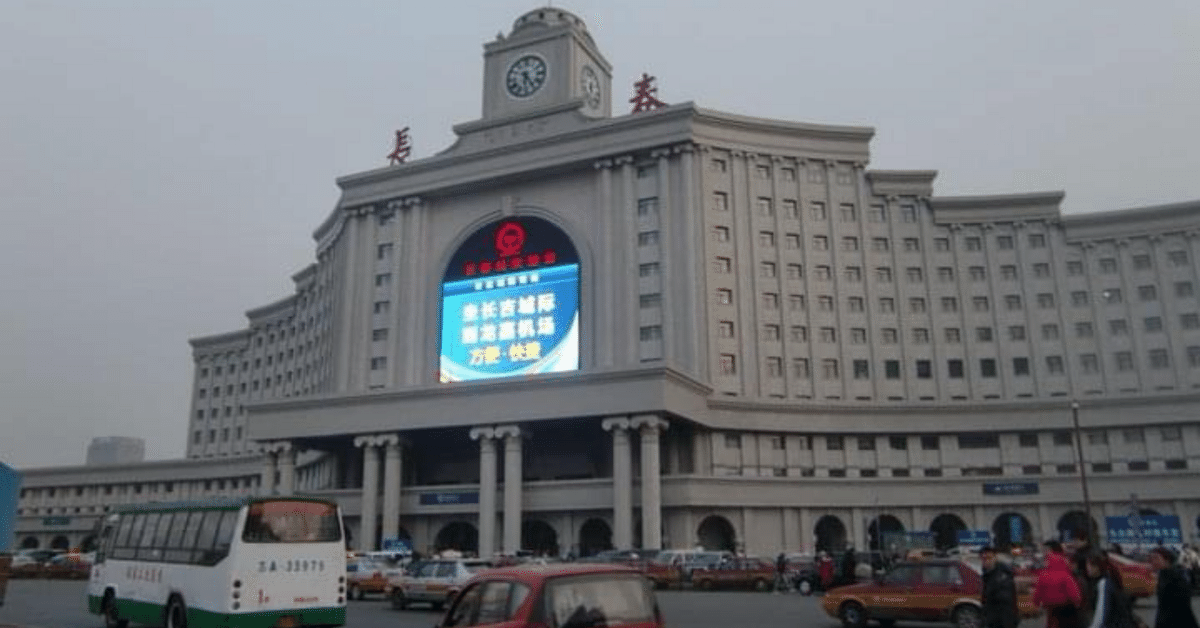 中国の誕生―東アジアの近代外交と国家形成― | 岡本 隆司 |本