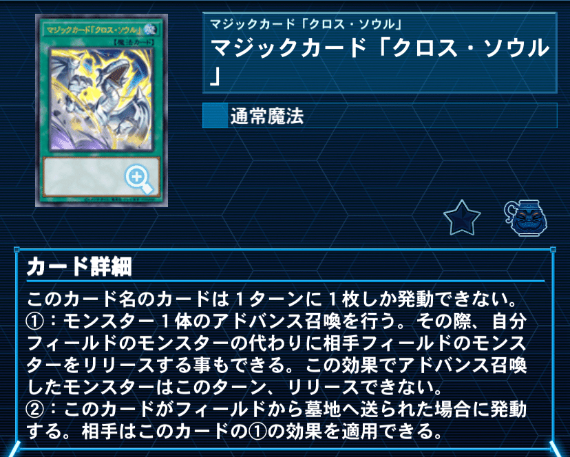 まさかの海馬】《XYZ－ハイパー・ドラゴン・キャノン
