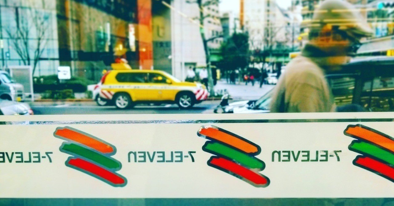 無関心な人々の総意として弱者拡大は続く ろぐはち Note