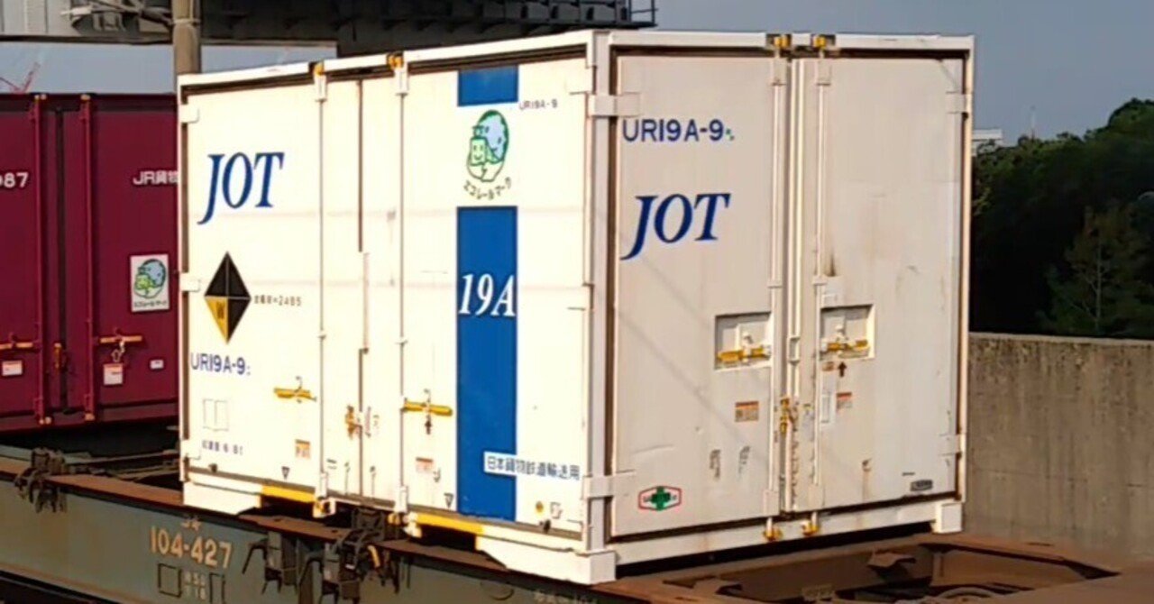 Nゲージ用 コンテナの年代一覧(私有コンテナ/日本石油輸送[JOT]編