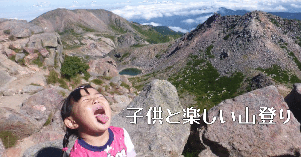 山ガール　山頂万歳 