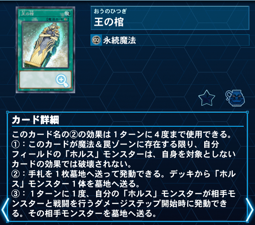 遊戯王デッキ紹介『バグらせの流儀』｜らんどる