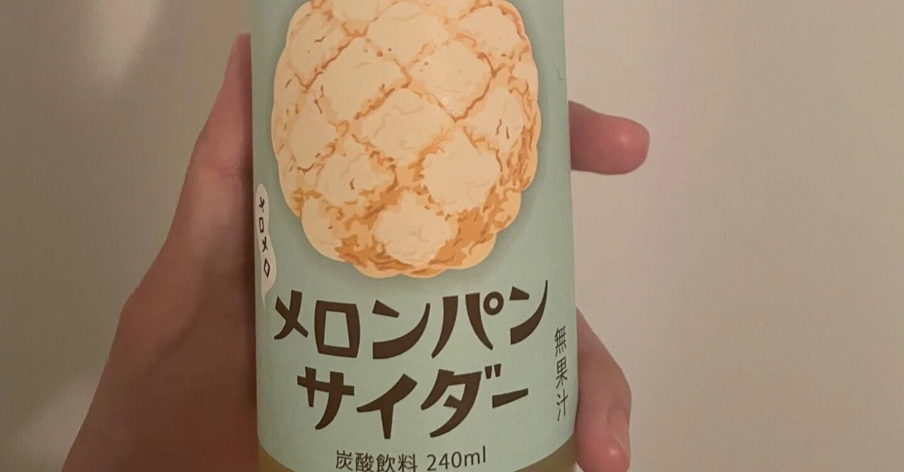食。｜fluffy chestnut