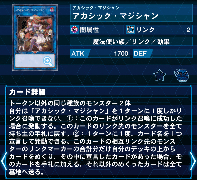 遊戯王デッキ紹介『バグらせの流儀』｜らんどる