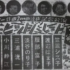 歴史資料としての掛川写真｜山本竜也
