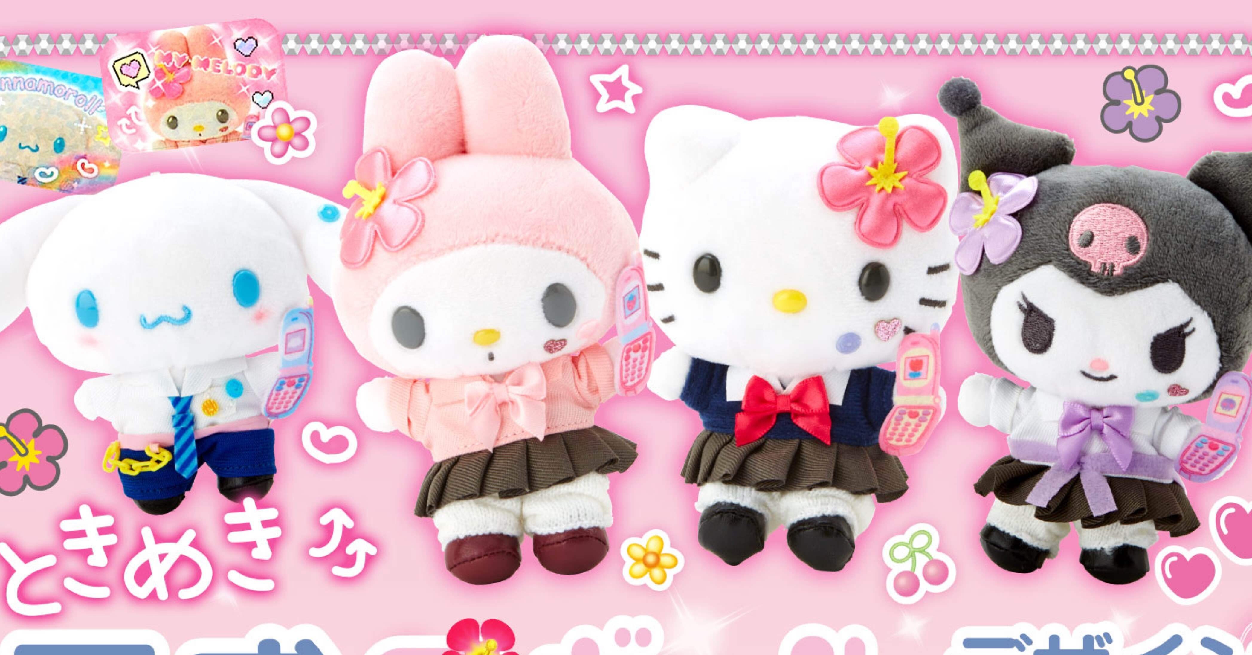 サンリオ平成コギャルシリーズ🌺｜짱키티【ﾁｬﾝｷﾃｨ】