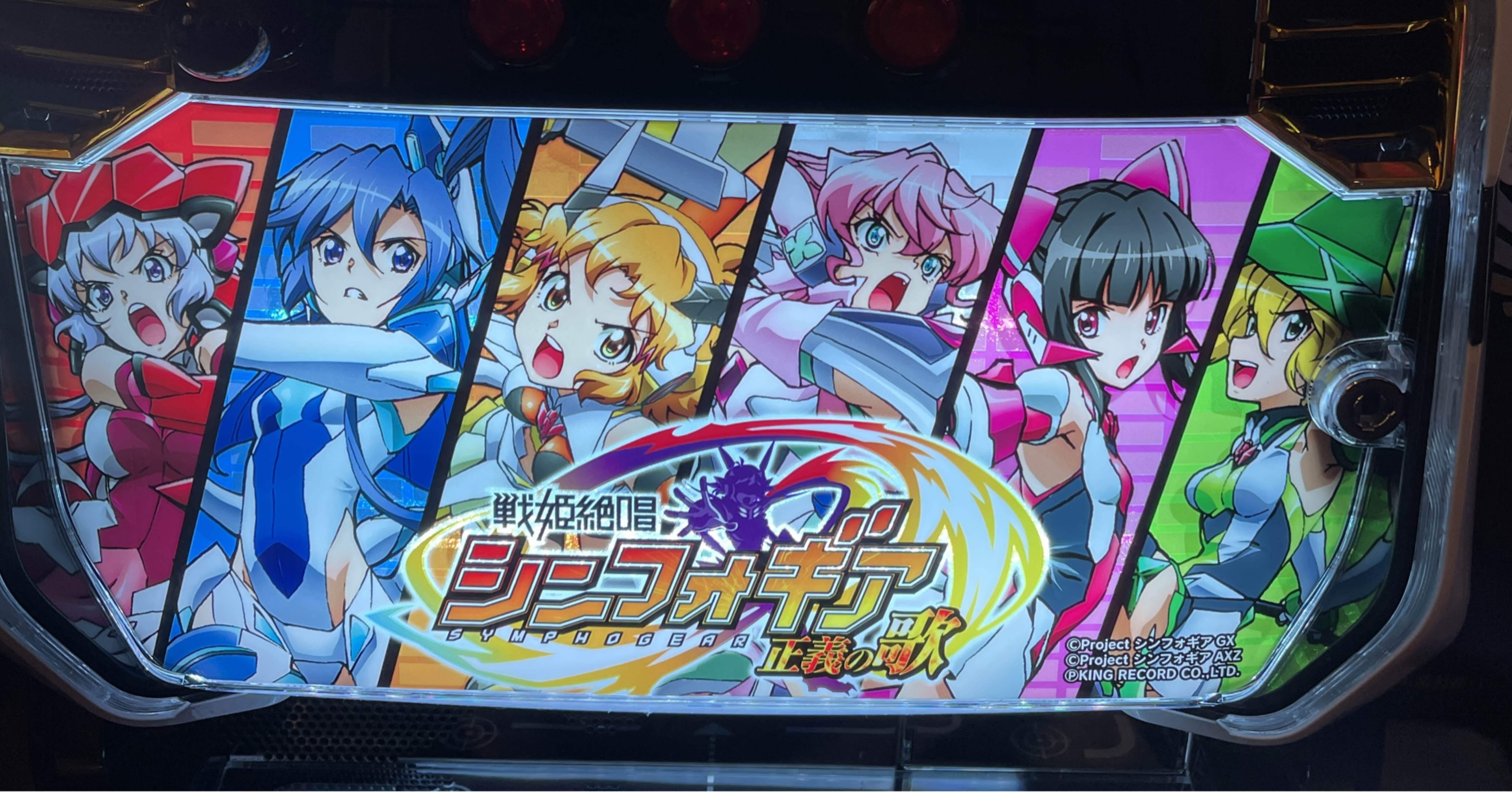 L戦姫絶唱シンフォギア 正義の歌、最速！？まとめnote｜激情ニキ