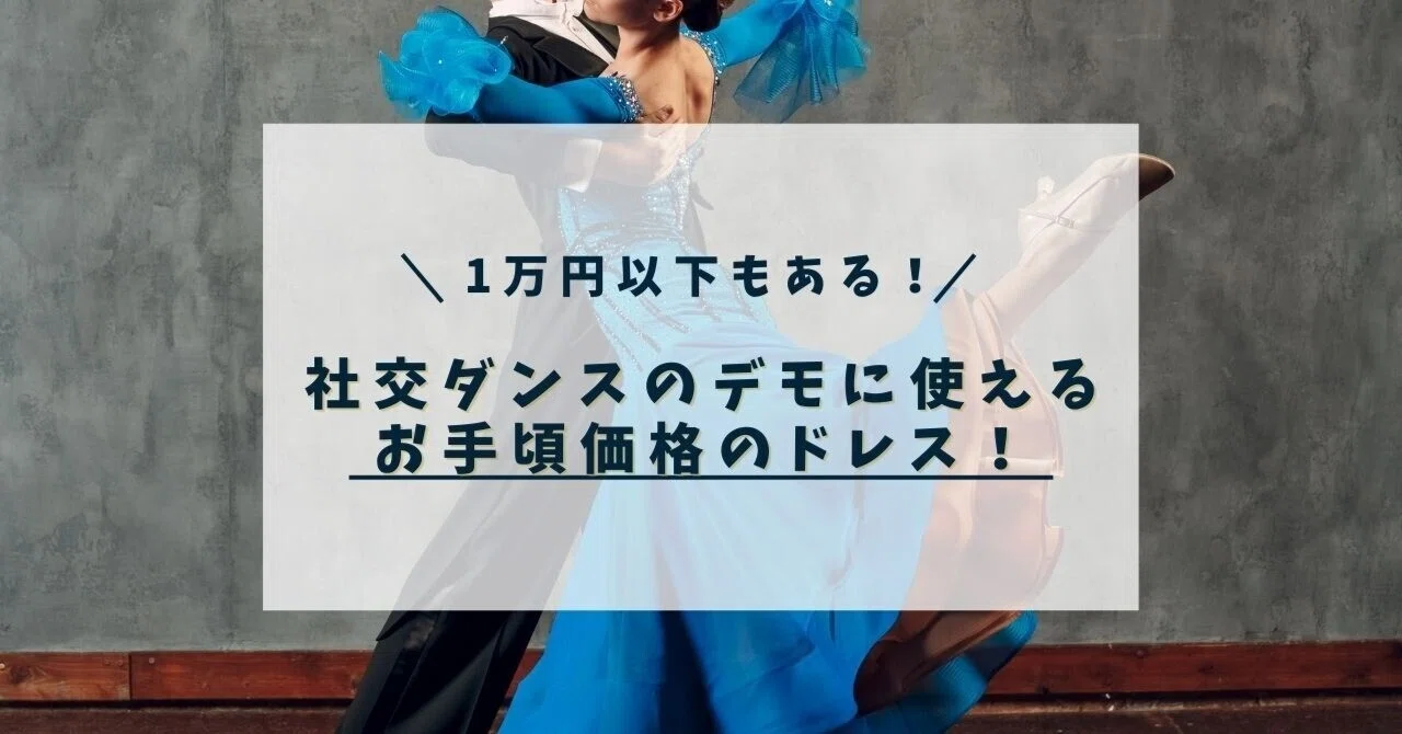 ひーしゃ様クリスタル大好き♡バングル4点社交ダンスベリー ひーしゃ様クリスタル大好き♡バングル4点社交ダンスベリー