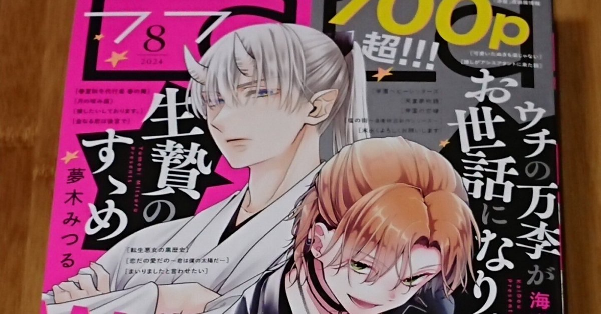 新品]クイーンズ・クオリティ (1-24巻 最新刊) （クイーンズ