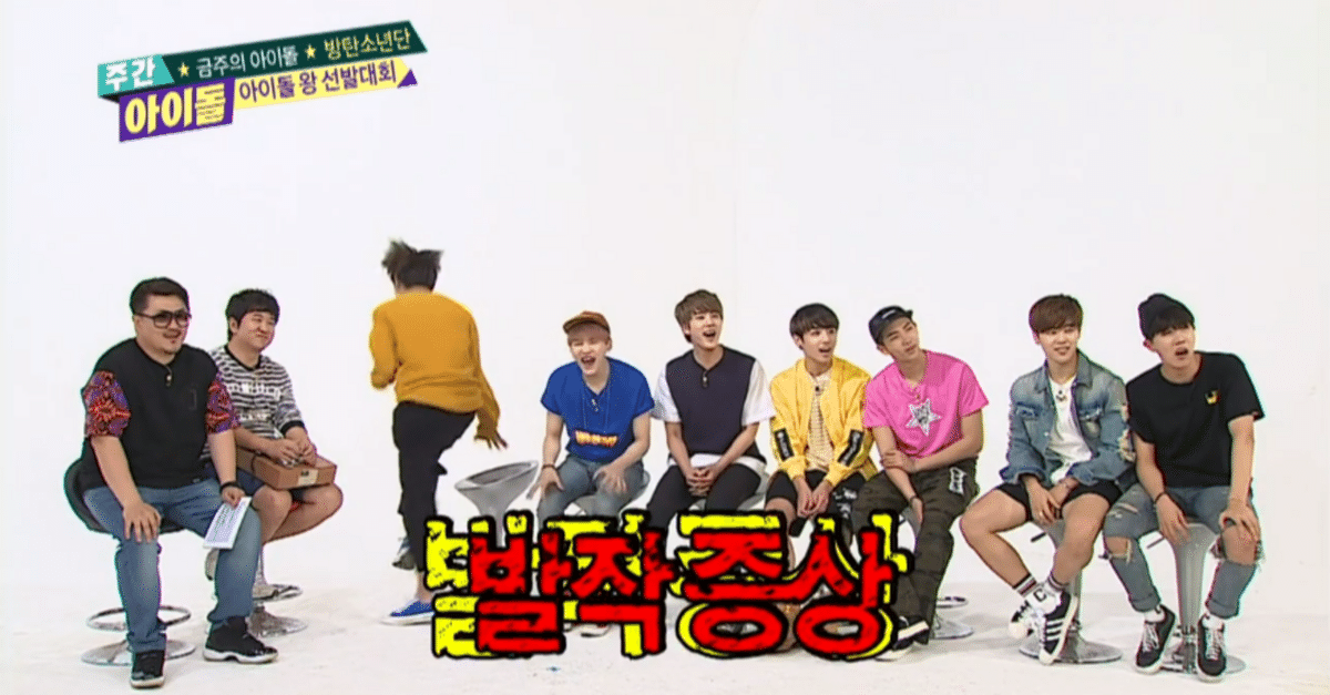 NEWS Today! They Gave Jimin the Award… But Told Jungkook He