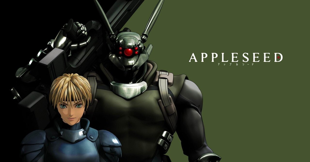 アップルシード 士郎正宗 カレンダー 1988 ドミニオン 攻殻機動隊 sTwo