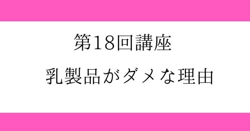 _ファスティング動画講座_ファスティングの歴史_効果_ダイエット作用について__13_