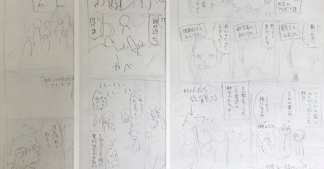 本を出します Part3 Takeshisakuragi Note 本を出します Part3 Takeshisakuragi Note