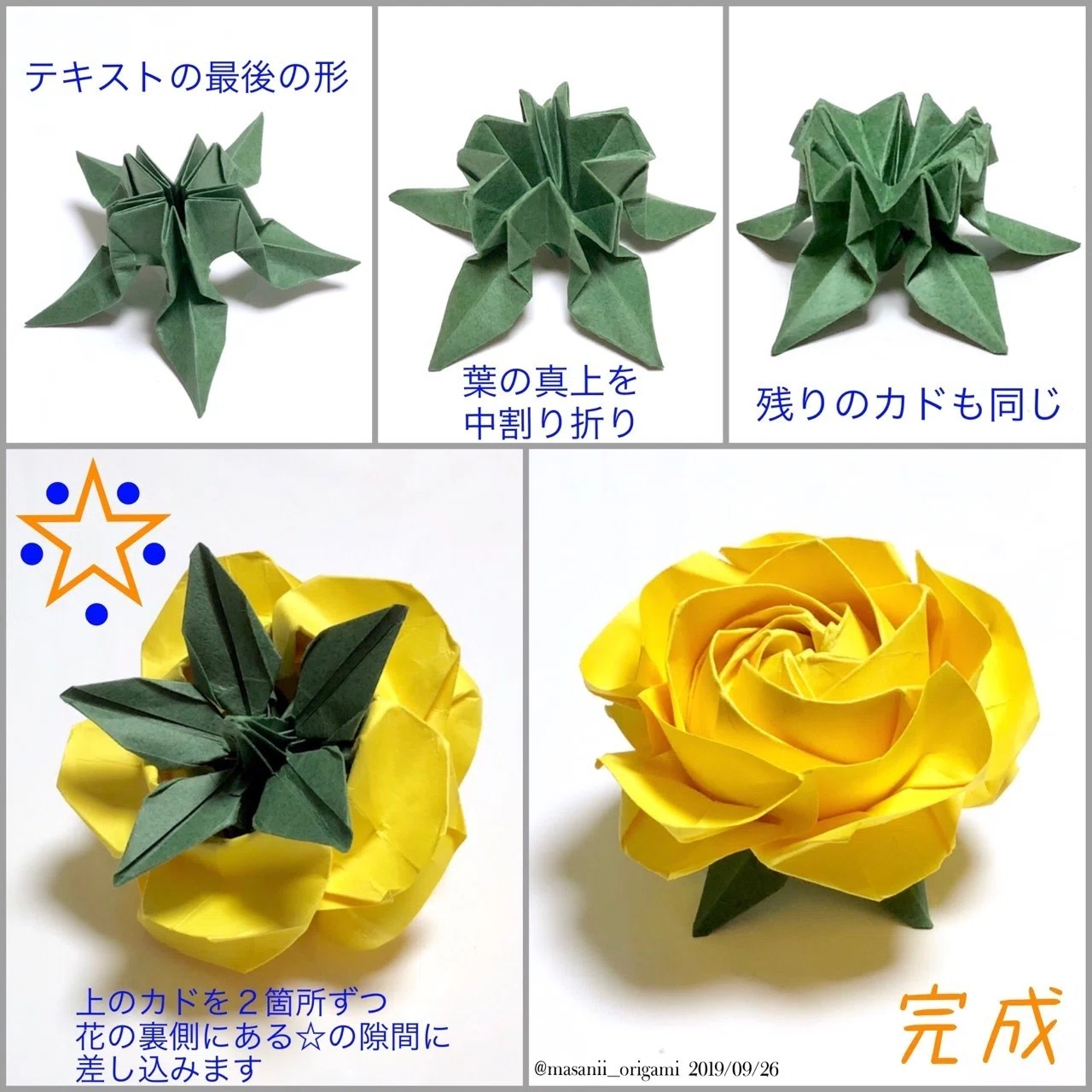 シンプルローズ用のガク」、まさにぃアレンジの全貌を一挙公開！｜まさにぃ