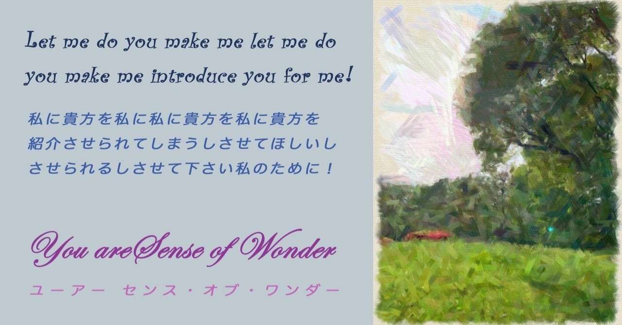 見出し画像