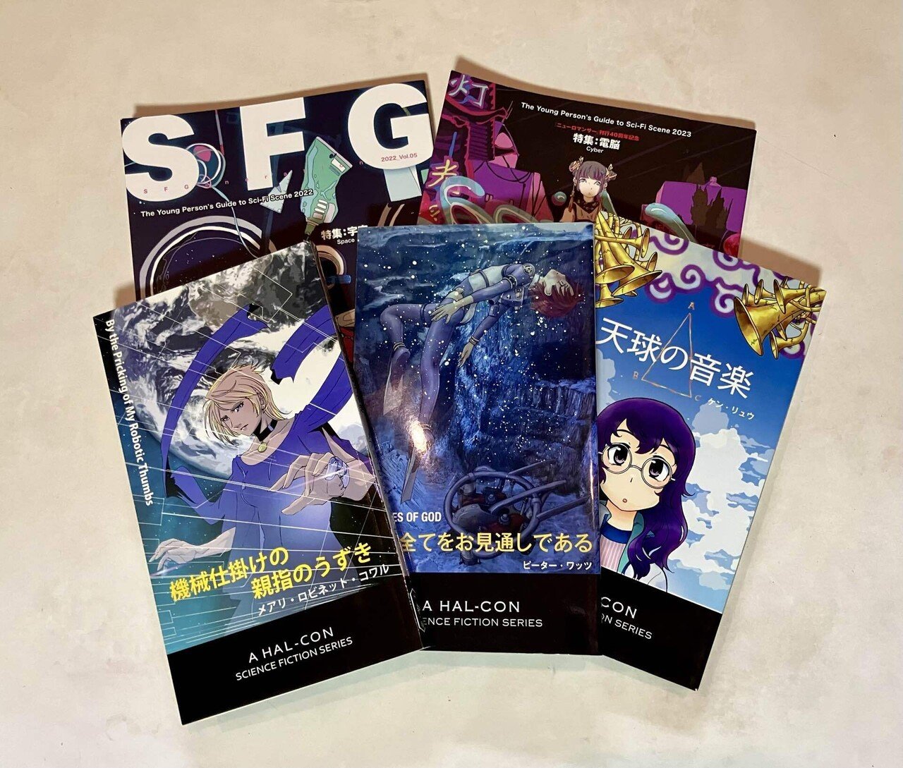 SF/ARS書店～SF関連資料～Science Fiction『日本ＳＦ大会『COZY CORNER』 『時刊新聞』『鷲』『星船』【戦国自衛隊】『 赤ぎ酒場』大根新聞 - 雑誌