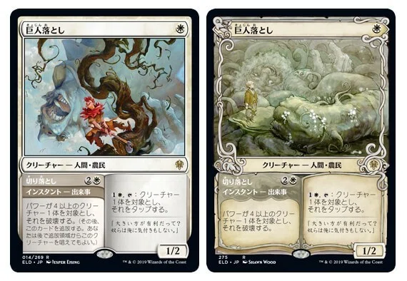 Amazon Co Jp ｍtg日本語 Foil カボチャ変化 エルドレインの王権 アンコモン ホビー 通販