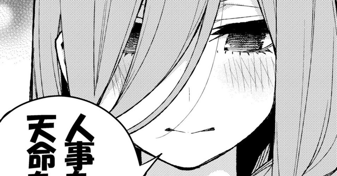 10パ大会vsかんな あき Note