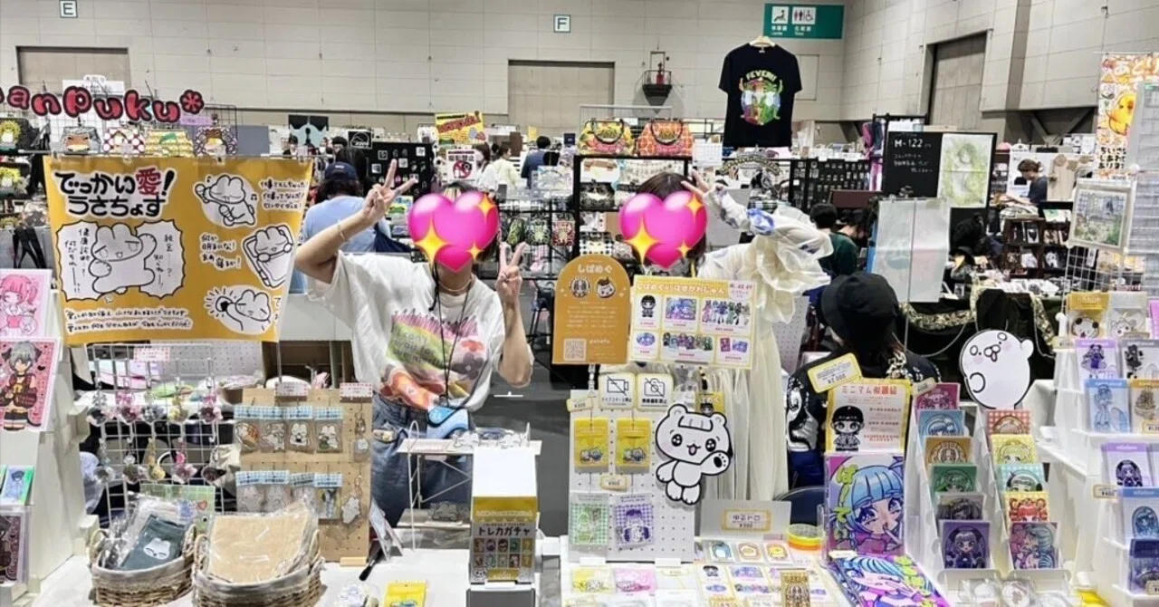 売上の話あり】デザイン・ハンドメイドイベント 比較まとめ｜はせがわ