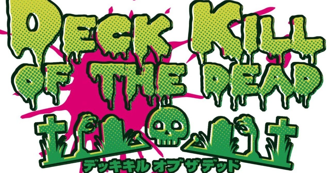 カードゲームを作ろう！③ カード表面を考える｜槇タケポン＠デP