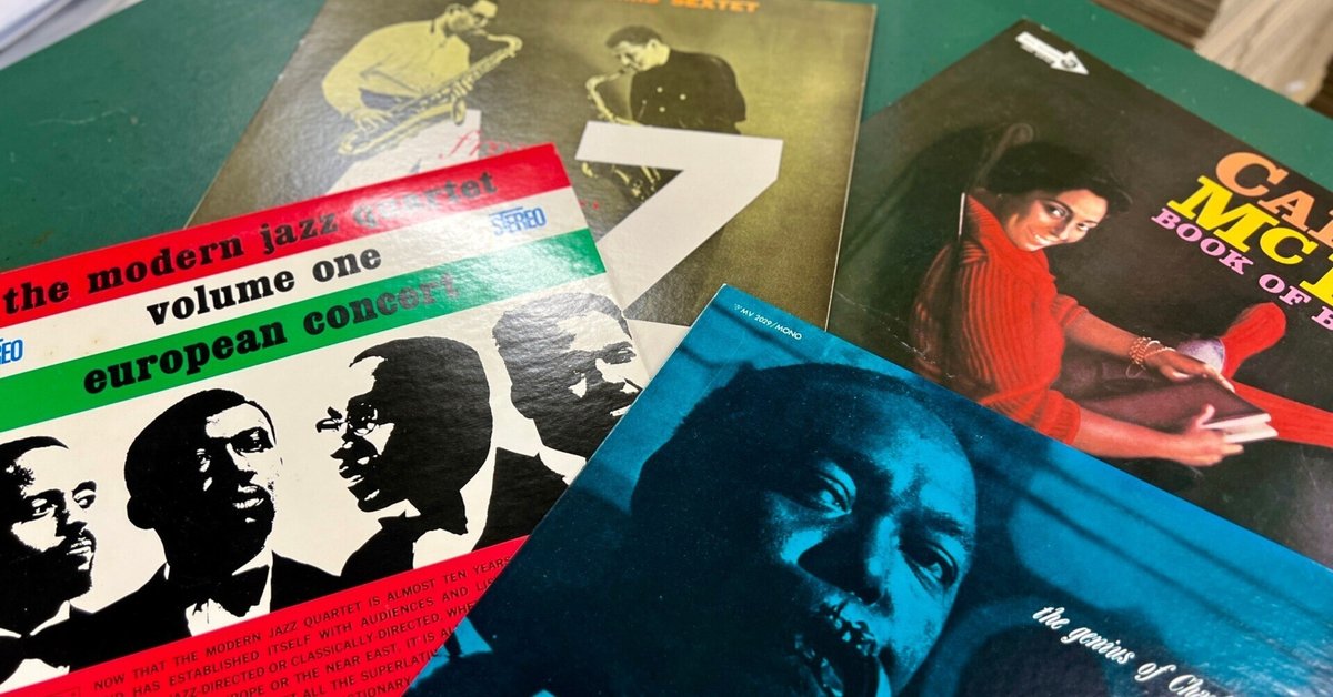 N2827 ジャズ レコードまとめ N2827 ジャズ レコードまとめ JAZZ LPレコード 9枚セット ジャズ