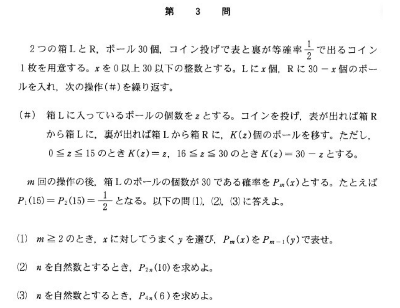 ポケカと確率についての雑記｜まなてぃー