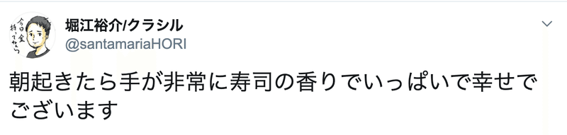 スクリーンショット 2019-09-17 17.48.30