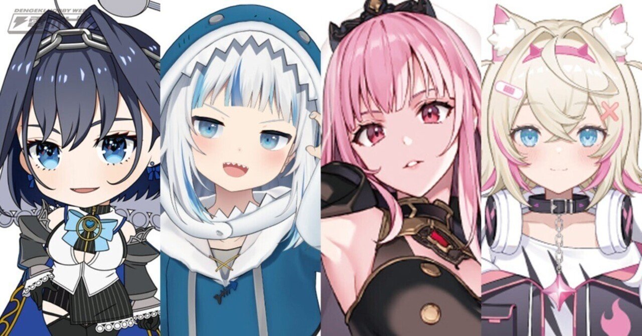 ホロライブプロダクション』がうる・ぐら、森カリオペがスケール