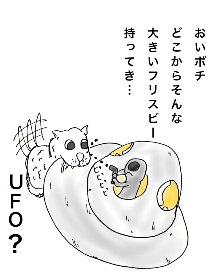 ‪みるきぃマンガ No.14‬
‪ #みるきぃしげお #みるきぃマンガ #マンガ #お笑い  #UFO #宇宙人 #グレイ‬