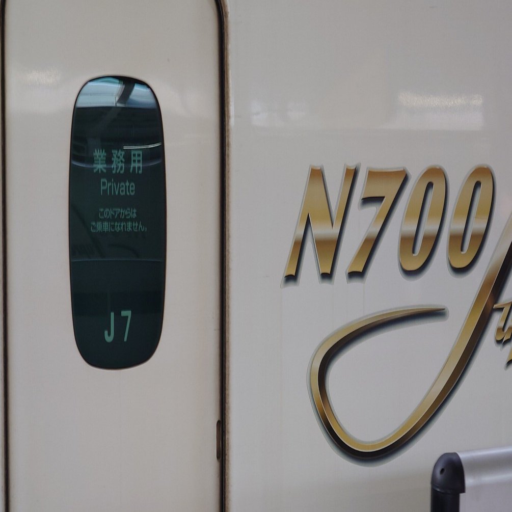 東海道新幹線の新型車両をようやく体験したぜ｜kzn