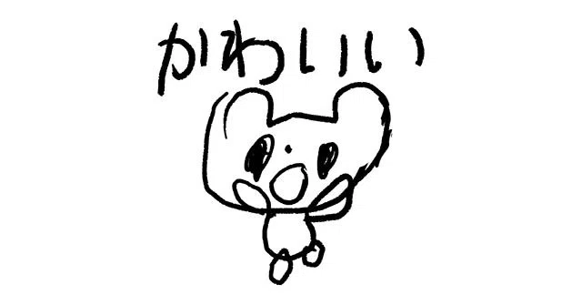 画像