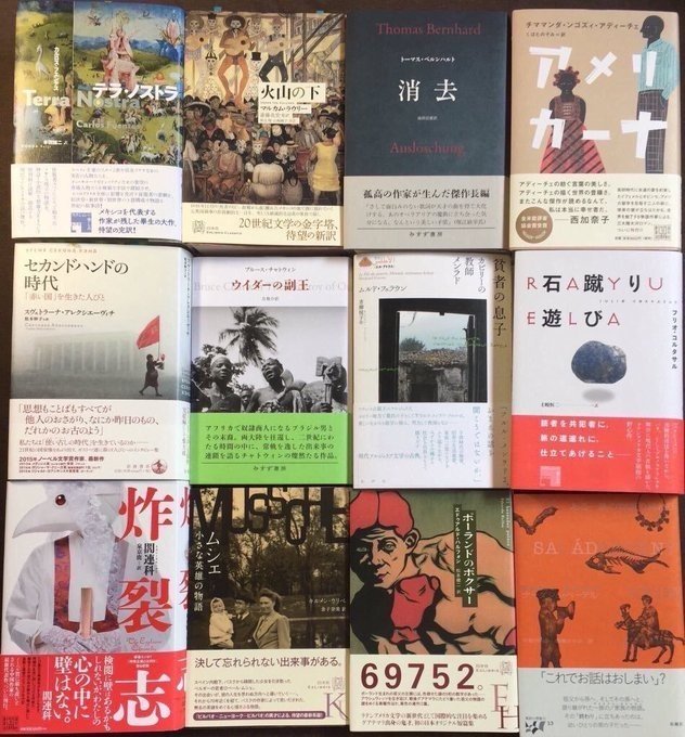 海外文学の読書会「ガイブンキョウク」 過去の課題本(第1~100 海外文学の読書会「ガイブンキョウク」 過去の課題本(第1~100