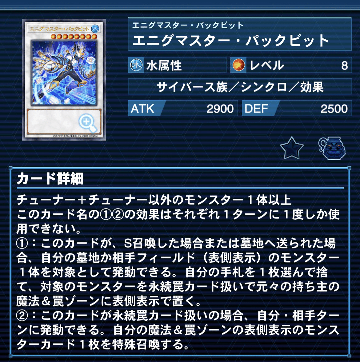 遊戯王MD】センチュリオンきちゃ〜|鯛と琴 from 独.C. 遊戯王MD】センチュリオンきちゃ〜|鯛と琴 from 独.C.