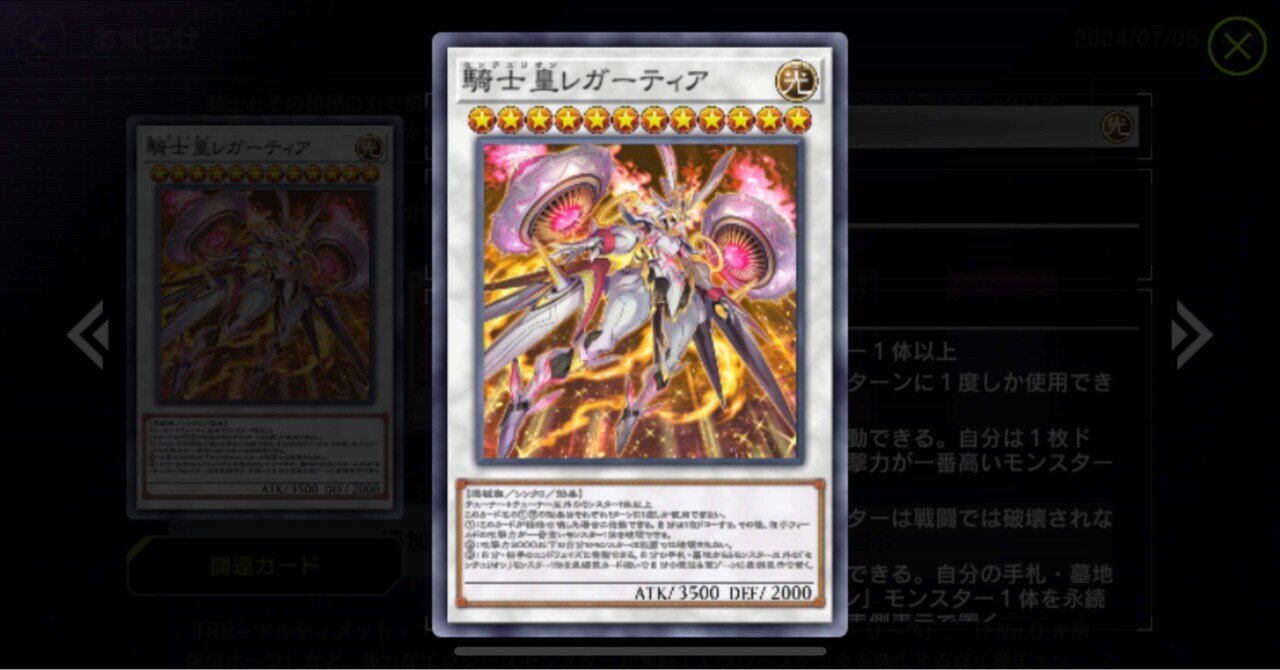 遊戯王MD】センチュリオンきちゃ〜|鯛と琴 from 独.C. 遊戯王MD】センチュリオンきちゃ〜|鯛と琴 from 独.C.