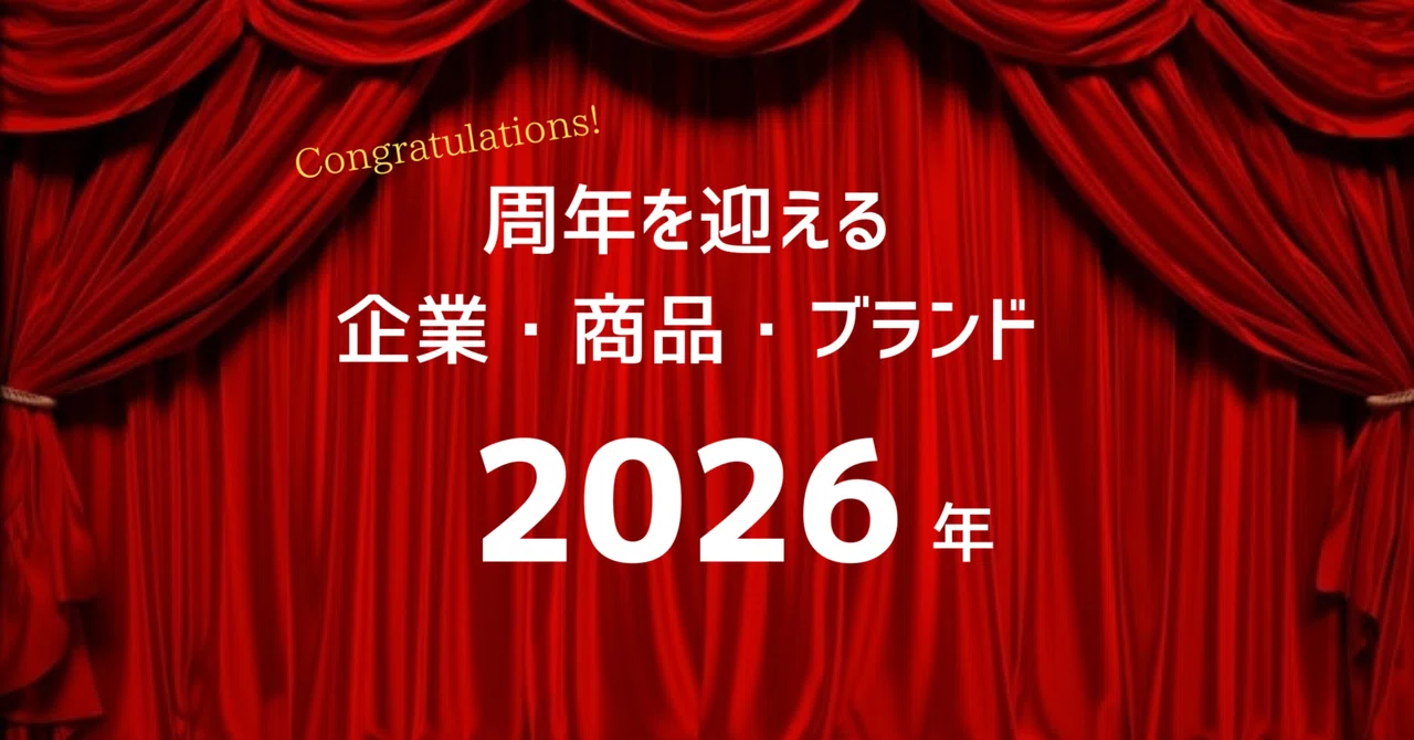 発売45周年を迎えた2026年、なぜ「君は天然色」は世界中で聴かれ続けるのか？大滝詠一が遺した青い奇跡の正体