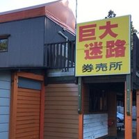 How Are You と言われたら何と返すか問題 Ko Note
