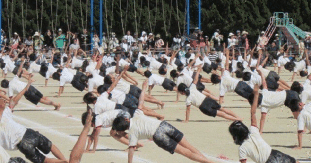 男子中学生　組体操練習 組体操を披露して、苦笑い｜よよ
