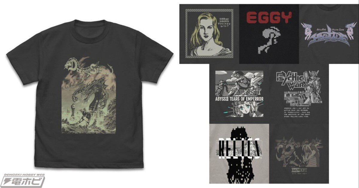 80年代の名作レトロPCゲームがTシャツになって蘇る！『ドラゴン