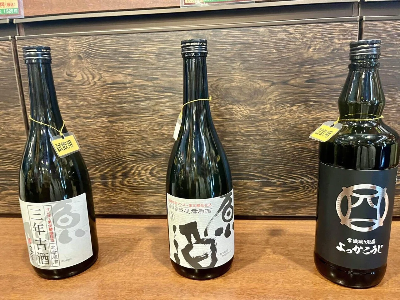 日本酒紀『沖縄・泡盛旅〜忠孝酒造〜』｜にほんしゅ北井