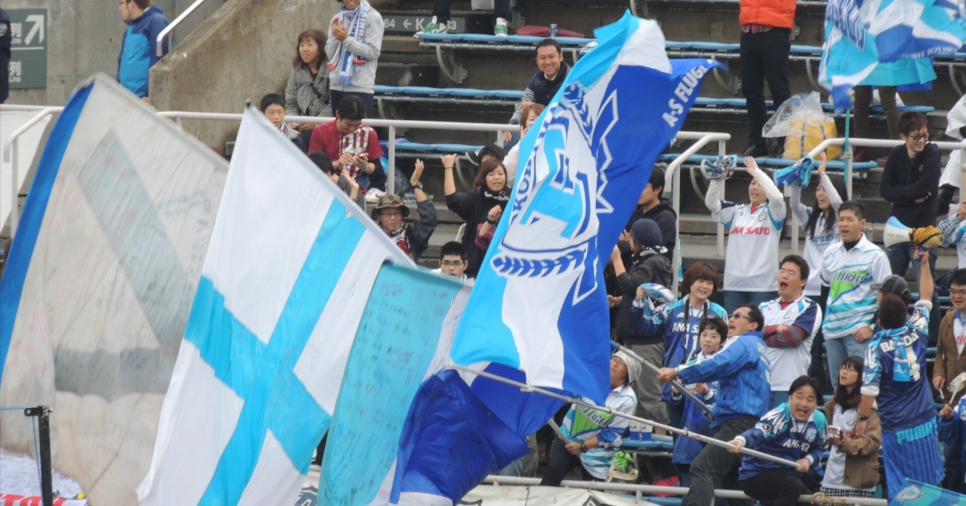 橫浜フリューゲルス 90年代 スタジアム ジャケット 橫浜フリューゲルス 90年代 スタジアム ジャケット dead stock 90's j