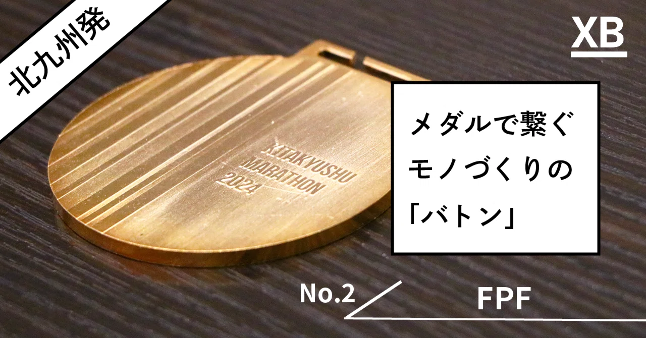 削り出しに使う刃は直径0.2mm。「金属加工の駆け込み寺」が挑んだ 