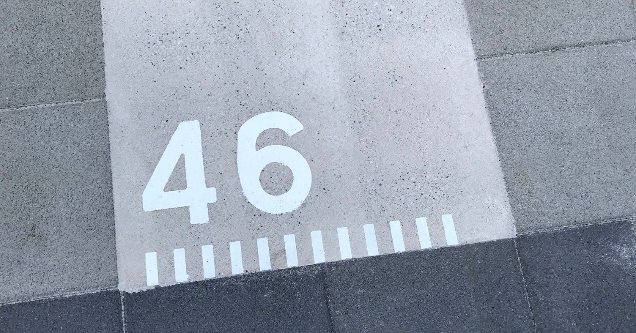 広告本読書録：021】求人広告半世紀（完結編）｜ハヤカワヒロミチ