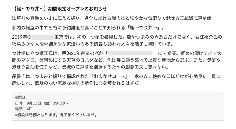 スクリーンショット 2019-09-26 16.10.20